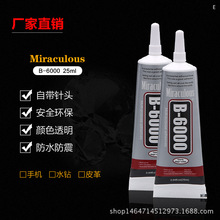 《肖申克的救赎》大陆上映翻译翻车!前字幕组成员开喷