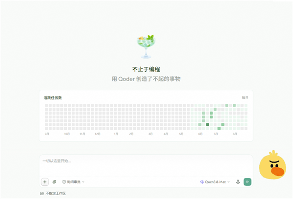 宝马车内实体按键越来越少：高管将原因甩锅给了年轻用户